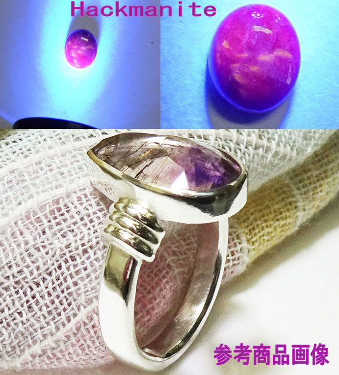 ハックマナイト シルバーリング【受注製作】細身アーム シンプル シルバー 925 シルバーアクセ工房 パウワウ 銀細工師 ハンドメイド【5号～30号】