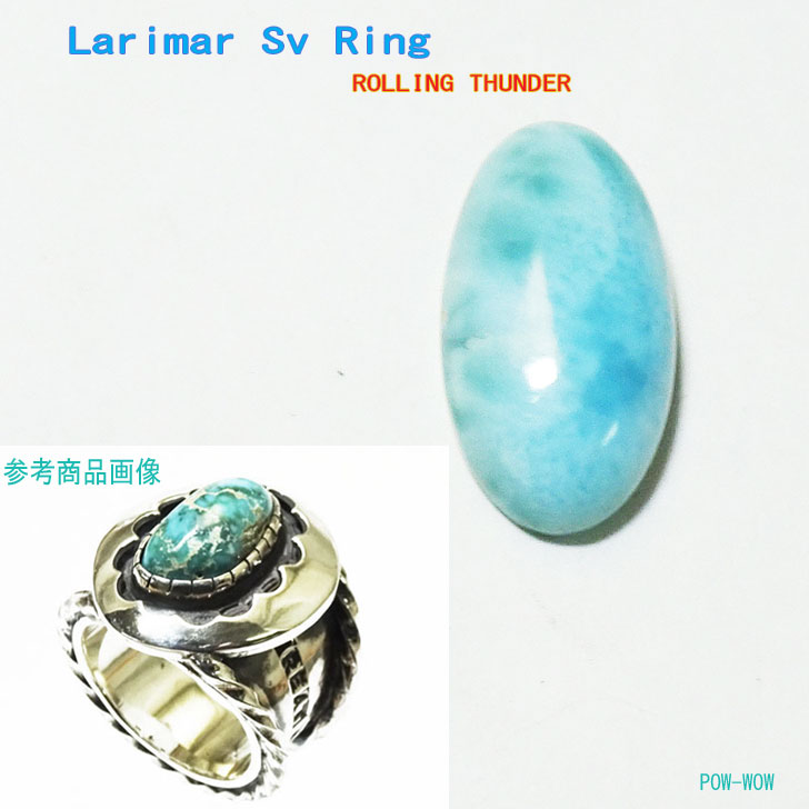 楽天市場】ラリマー シルバーリング 925 larimar【受注製作】メンズ