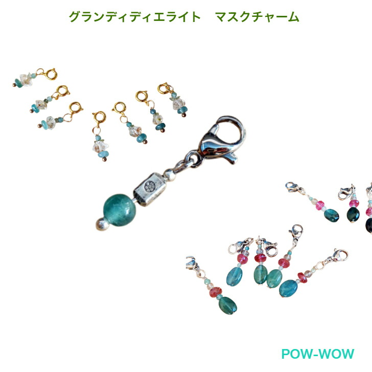 楽天市場】トルマリン 天然石 チャーム カニカン ペンダントトップ 1個