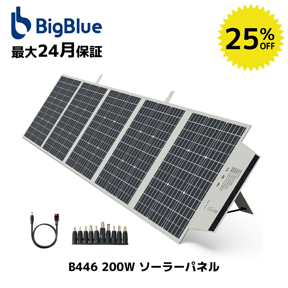 【25%クーポン券当てはめる14850円】ソーラーダイアログボックス 200W 大電気容量 携帯型ワット数向け ソーラーチャージャー 折りたたみ式 高取り替えっこ能率 単たま物 携帯型ワット数 申し受ける器 ソーラー申し受ける 節電打つ手 アウトドア 難民キャンプ 車中泊 防災グッズ