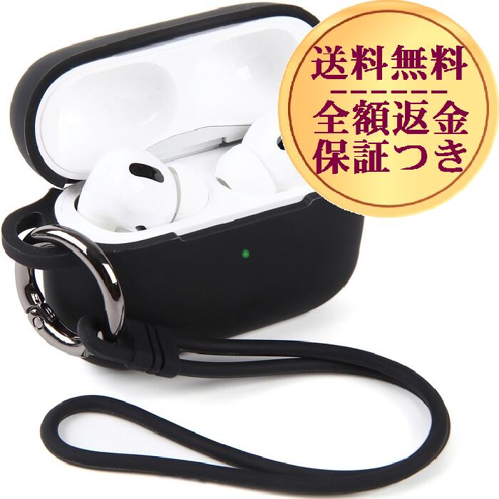 719円 豪華 719円 毎日続々入荷 エアポッズプロ イヤホン ケース エアポッツ エアぽっつ エアポッズ エアーポッズ AirPodsPro プロ Proケース AirPodsケース カバー シリコン かわいい キズ防止 耐衝撃 全面保護 おしゃれ 黒 30日間全額返金保証