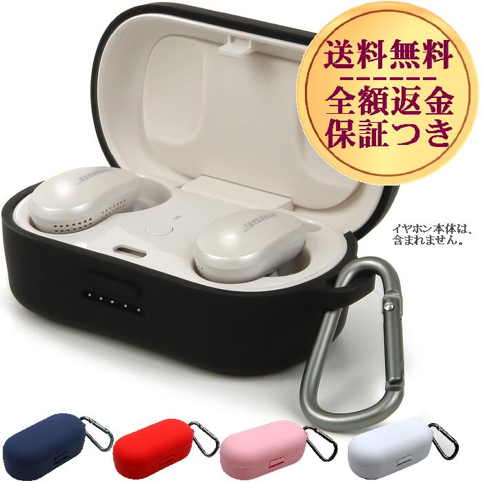 楽天市場】【P2倍 3/11-3/21限定 送料無料】 Bose QuietComfort Ultra 楽天市場】【P2倍 3/11-3/21限定 送料無料】 Bose QuietComfort Ultra