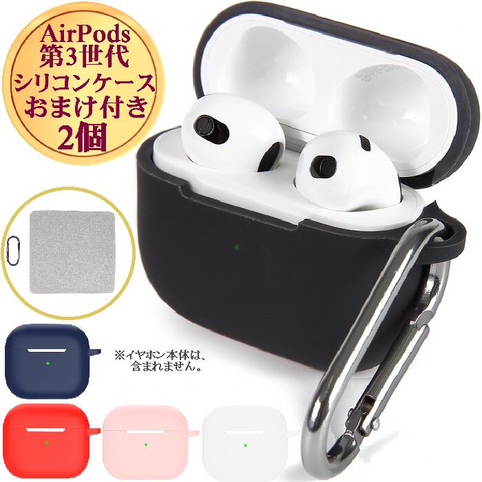 楽天市場】【25日限定 1000円offクーポン利用で1999円 P4倍 AirPods