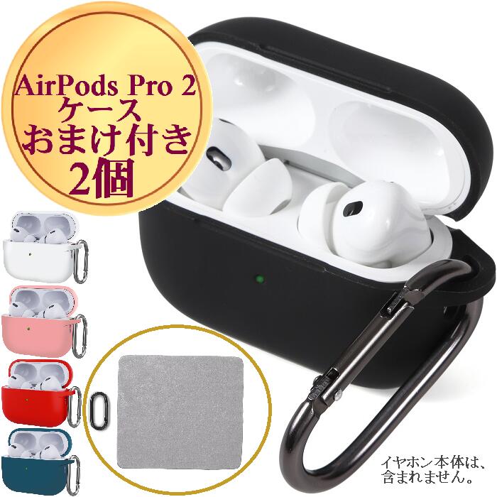 AirPods Pro 両耳セット 第一世代（新品未使用品）