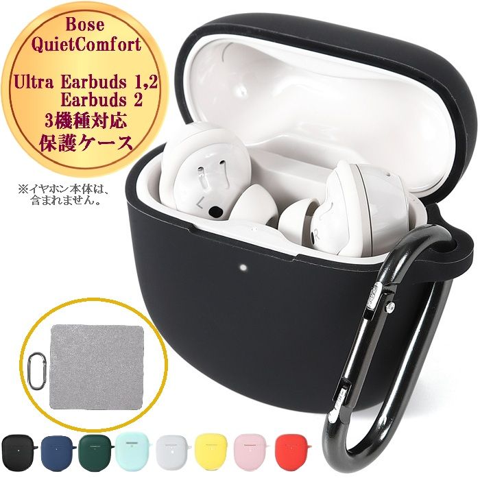 楽天市場】【58%off 12/4-12/11限定】 Bose QuietComfort Ultra