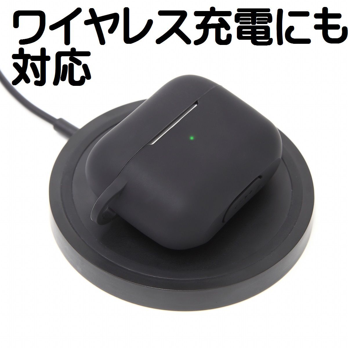 【P3倍♪9/19-9/24限定AirPodsPro第1世代】エアポッズプロイヤホンケースエアポッツエアぽっつエアポッズエアーポッズAirPodsProプロProケースAirPodsケースカバーシリコンかわいいキズ防止耐衝撃全面保護おしゃれ黒30日間全額返金保証