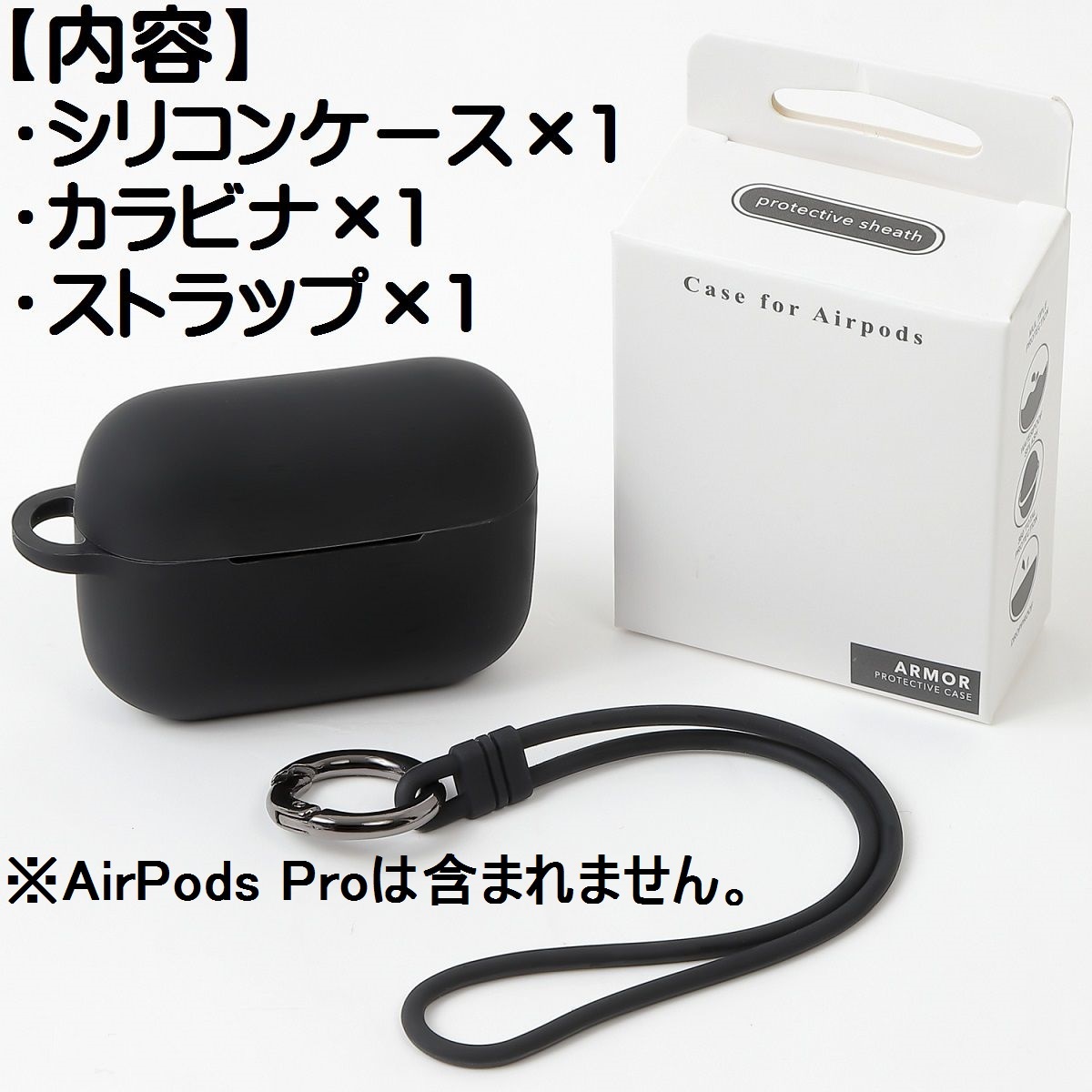 楽天市場 P10倍 6 4 6 11限定 送料無料 30日間全額返金保証つき エアポッズプロ ケース エアポッツ エアぽっつ エアポッズ エアーポッズ Airpodspro プロ Proケース Airpods Pro Airpodsケース カバー シリコン かわいい キズ防止 耐衝撃 全面保護 おしゃれ 黒