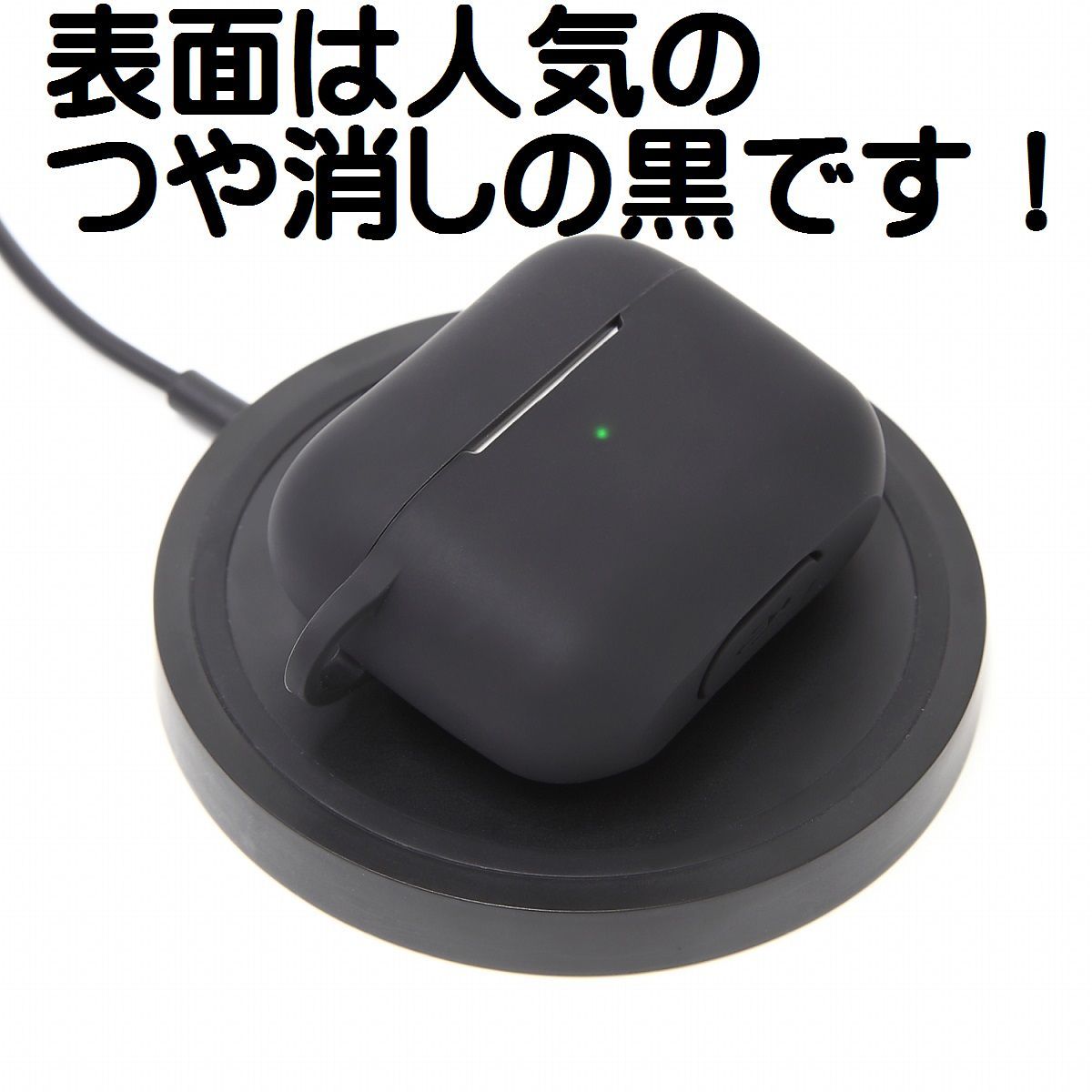 【P3倍♪9/19-9/24限定AirPodsPro第1世代】エアポッズプロイヤホンケースエアポッツエアぽっつエアポッズエアーポッズAirPodsProプロProケースAirPodsケースカバーシリコンかわいいキズ防止耐衝撃全面保護おしゃれ黒30日間全額返金保証