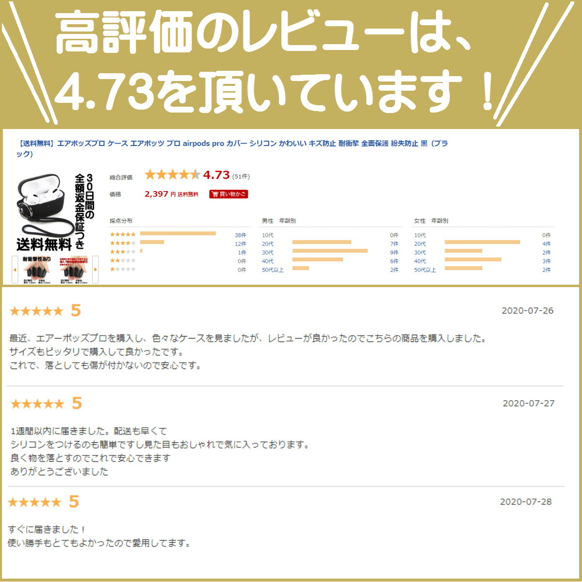 【P3倍♪9/19-9/24限定AirPodsPro第1世代】エアポッズプロイヤホンケースエアポッツエアぽっつエアポッズエアーポッズAirPodsProプロProケースAirPodsケースカバーシリコンかわいいキズ防止耐衝撃全面保護おしゃれ黒30日間全額返金保証