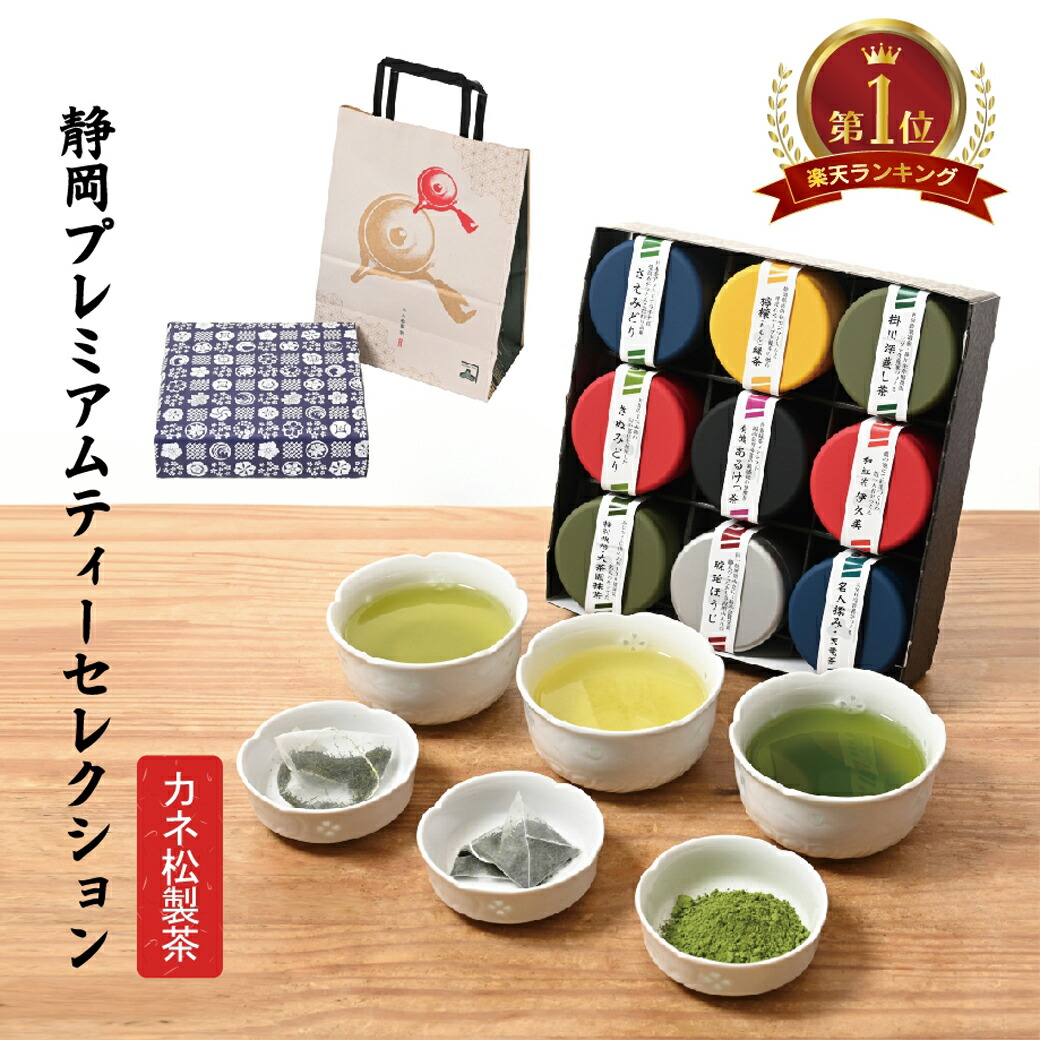 Free! お茶友 BOXセット Free! おうちでフリースタイル! | メガホビ MEGAHOBBY STATION