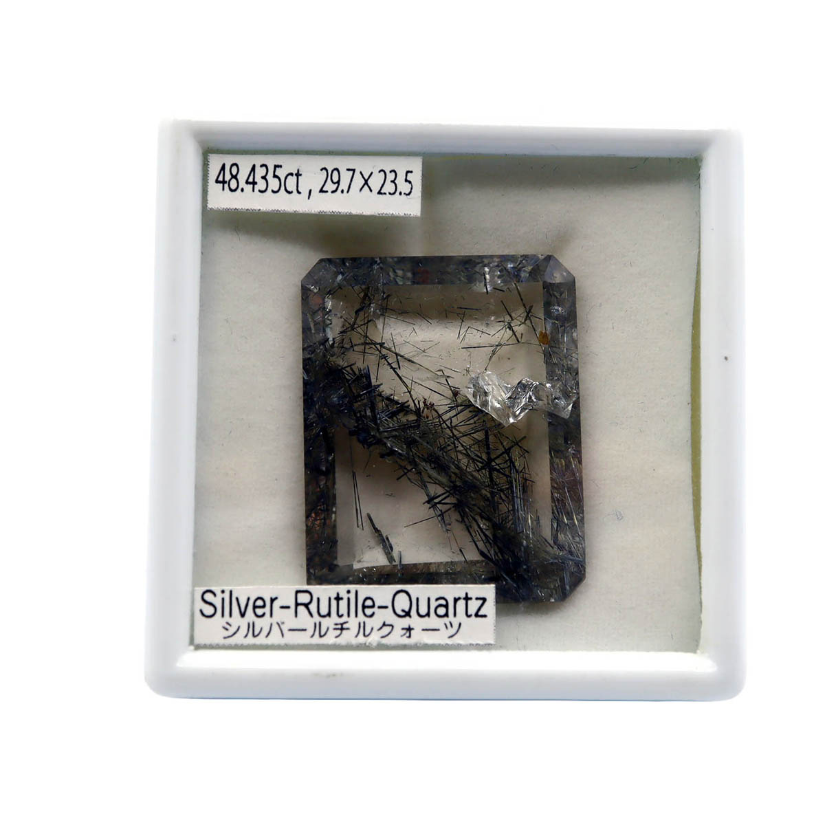 シルバールチルクォーツ エメラルド取りすてる ルース 48.435コンピュータ断層撮影法 虹入り口・入口 止ん事無い澄み切った感の石英にインクルードしたシルバールチルがびっしりの足つき取りすてる御出でになる感のある銀針石英のルース ルース容れもの付き添い人
