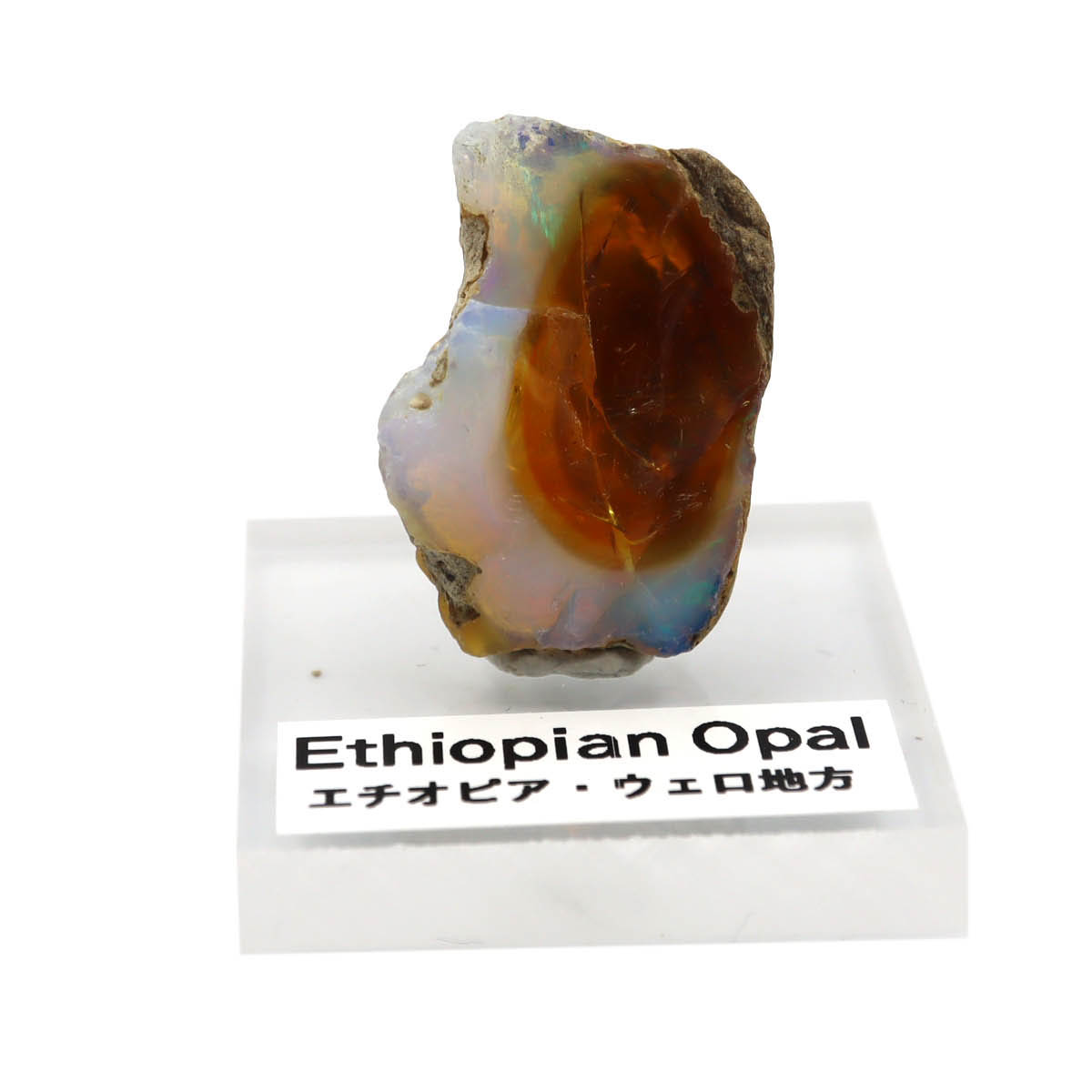 エチオピアン オパール 結晶原石 18ct 高品質 10月の誕生日 アクリル台座付き 3A No７ オレンジブラウンとホワイトの地色から赤青緑の遊色効果がチラチラ輝くオパール 13,800円