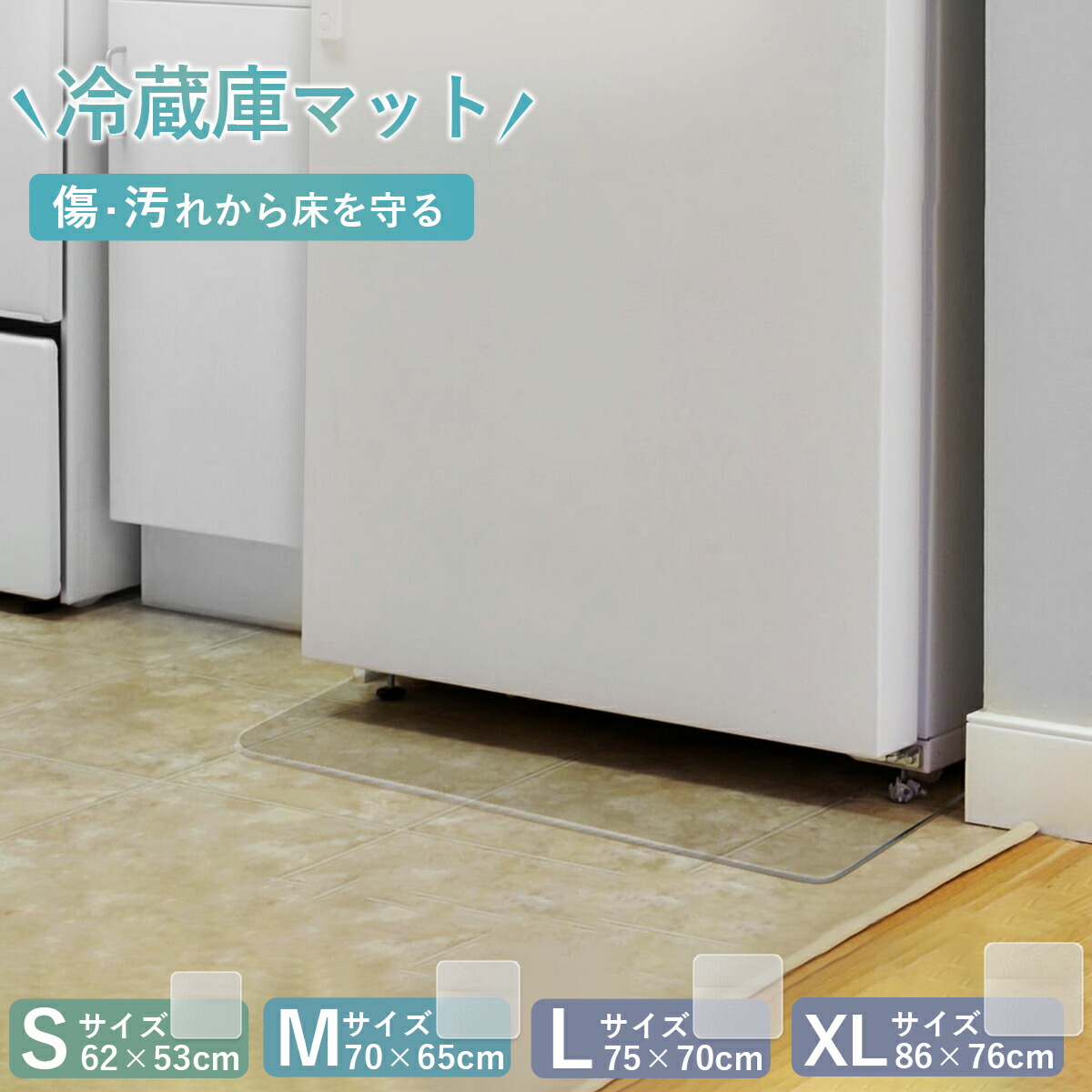 楽天市場】マルチ保護マット / マット フローリング 床保護 保護