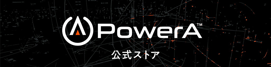PowerA�������ȥ��������ߥ󥰥��������꡼�֥��ɡ�PowerA™��
