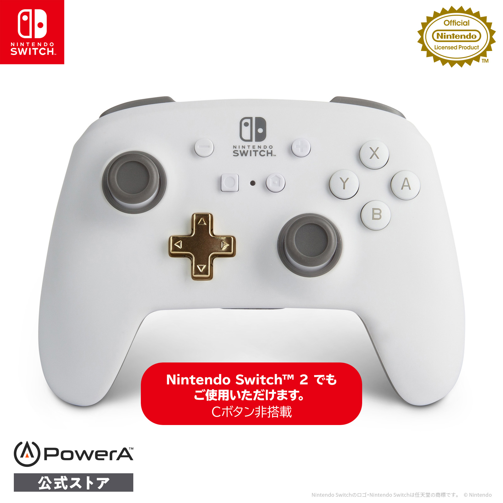 楽天市場】【Nintendo SWITCH】 ニンテンドー スイッチ ワイヤレス