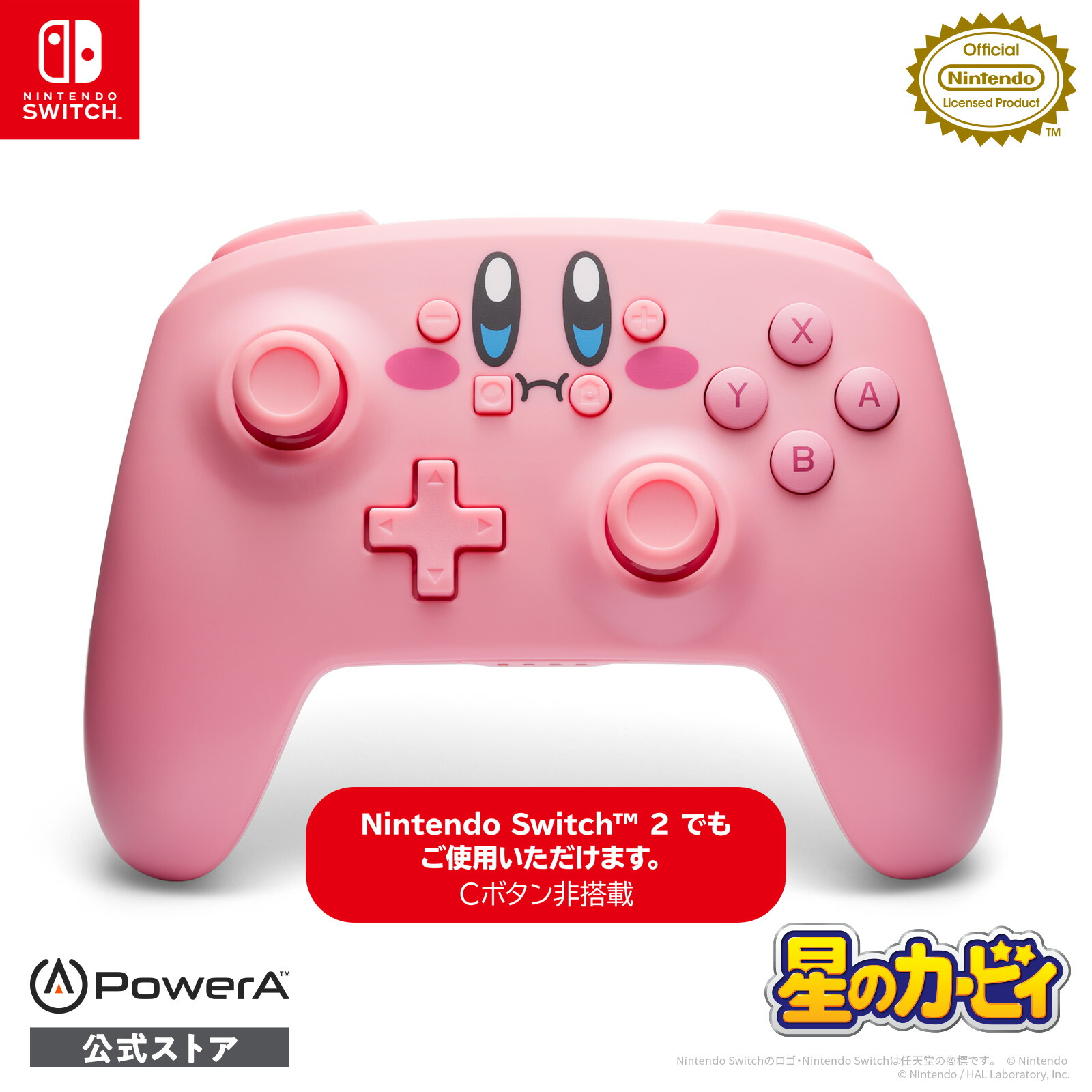 【PowerA 公式ストア】パワーエー ワイヤレスコントローラー for Nintendo Switch - 星のカービィ ほおばり NSGP0348JP-01【任天堂公式ライセンス商品】【LINEお友だち登録クーポンプレゼント】【送料無料】