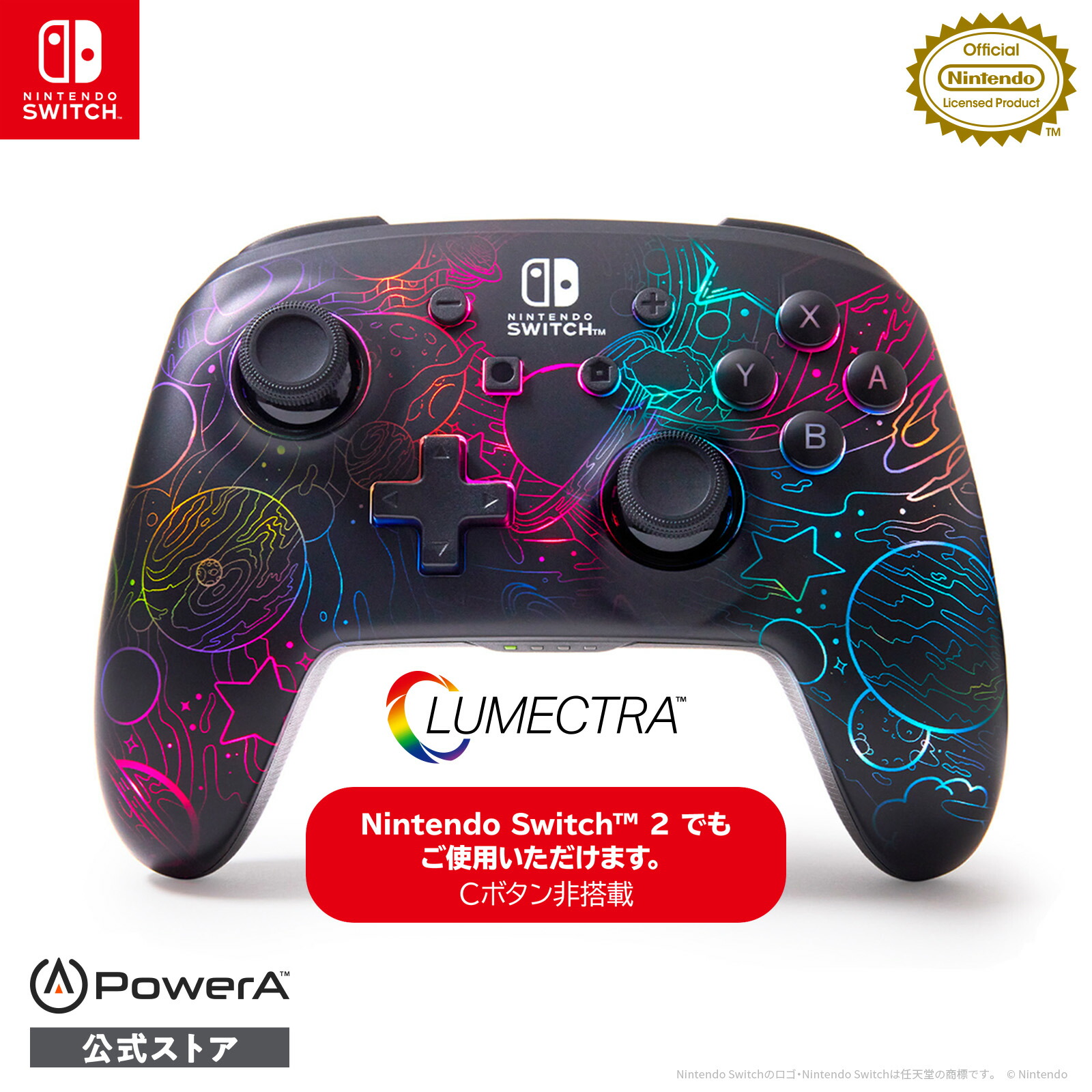 楽天市場】【Nintendo SWITCH】 ニンテンドー スイッチ ワイヤレス