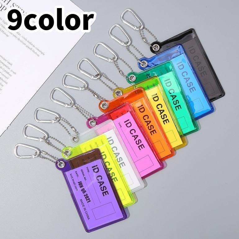 楽天市場】パスケース IDカードケース IDカードホルダー 無地 半透明