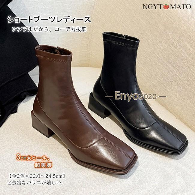 アンチショルド レザーブーツ スクエアトゥ サイドジップ 37 24cm相当 茶 m24117-e1197_368.jpg