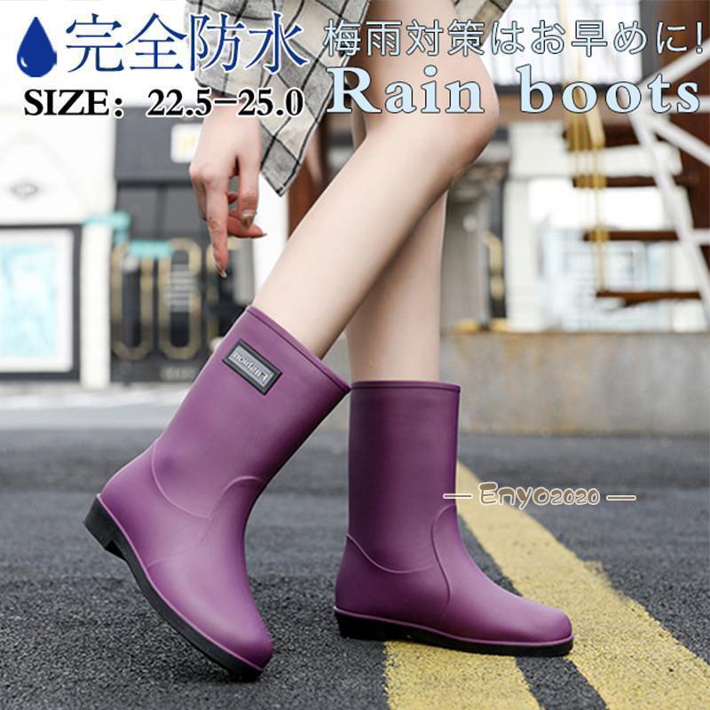 OLLEBOREBLA カラフル プリント ショート レイン ブーツ L 紫 OLLEBOREBLA カラフル プリント ショート レイン ブーツ L 紫