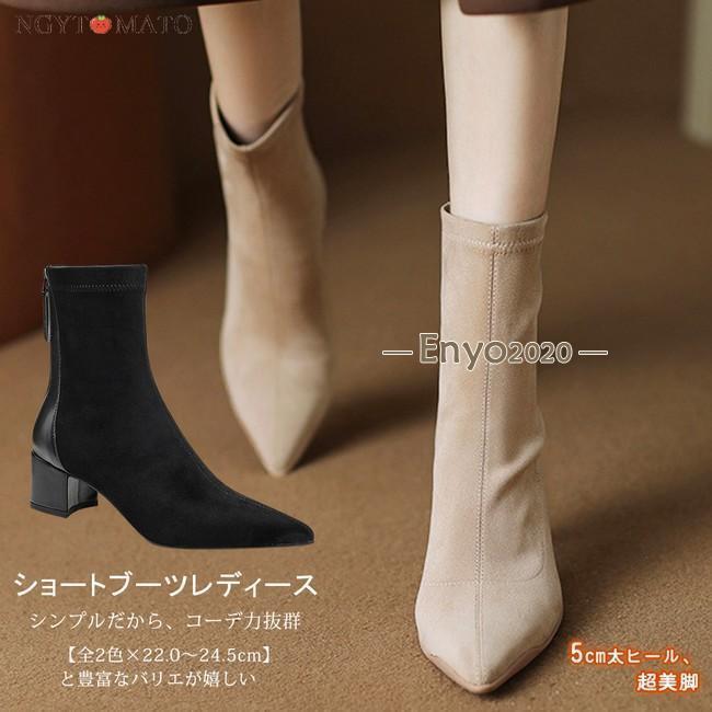  JEANS ソックスブーツ ショートブーツ 楽天市場】ソックスブーツ レディース ショート 裏起毛 靴 ブーツ