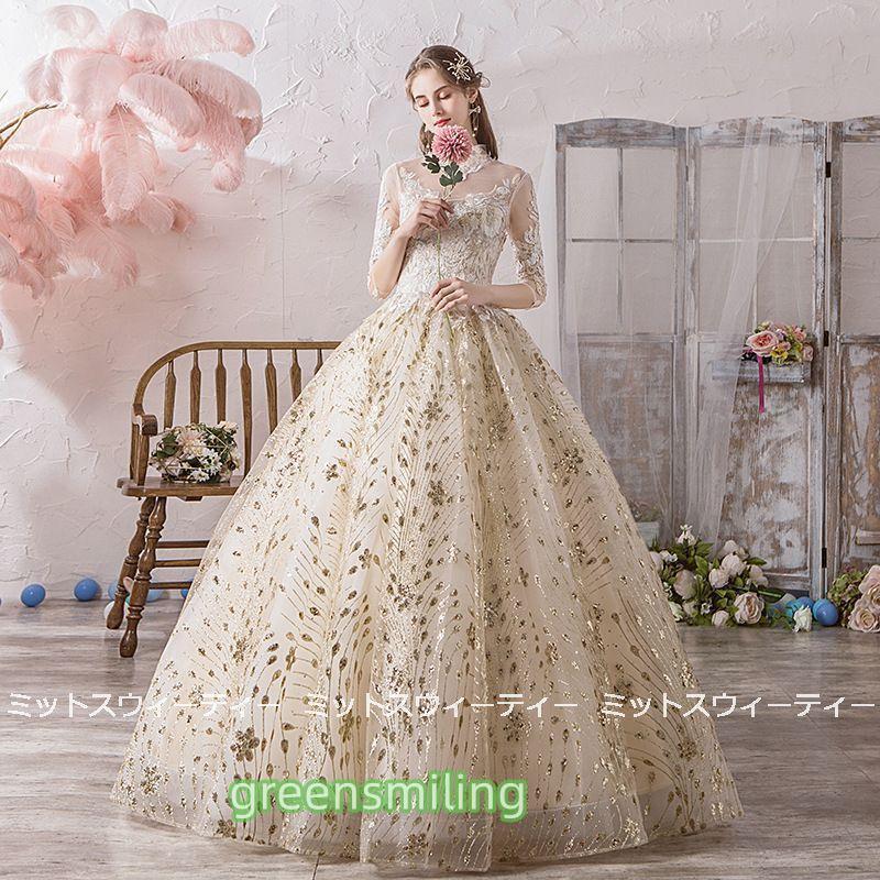 ウエディングドレス ロングカラードレス 二次会 プリンセスライン 大きいサイズ 結婚式 演奏会 ウェディングドレス ゴールド プロムドレス 花嫁 ロングドレス老人の日|パワフル55ショップ