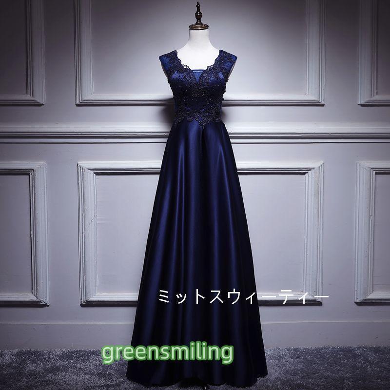 カラードレス 安い パーティードレス 演奏会 aラインドレス フォーマル 結婚式 ロング イブニングドレス カクテルドレス 二次会 発表会 披露宴 ネイビー 母老人の日|パワフル55ショップ