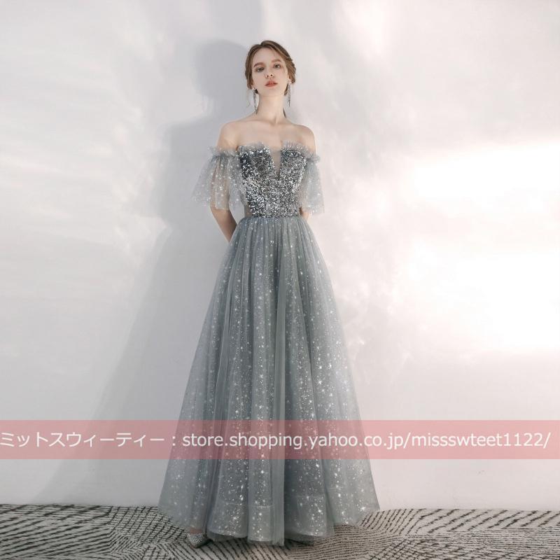 カラードレス ビスチェ/オフショルダー 袖 カクテルドレス グレー シルバー ロングドレス パーティードレス 発表会 演奏会 ステージドレス イブニングドレス老人の日｜パワフル55ショップ