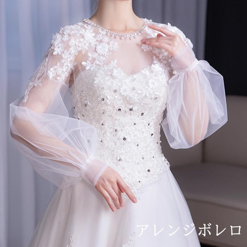 御芽出度ボレロ 象牙色 御芽出度ボレロ ウェディングドレスアレンジ チュール 御芽出度 御芽出度 二次会 交歓会 花嫁御寮 長袖 パフ捩り父の日