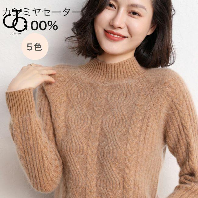 カシミールティーシャツ 100% カシミール ハイネックティーシャツ 羊毛ティーシャツ レディース ハイネック 編み物 トップス ティーシャツ 無地 分かりやすい ゆったり 長袖 秋冬父の日