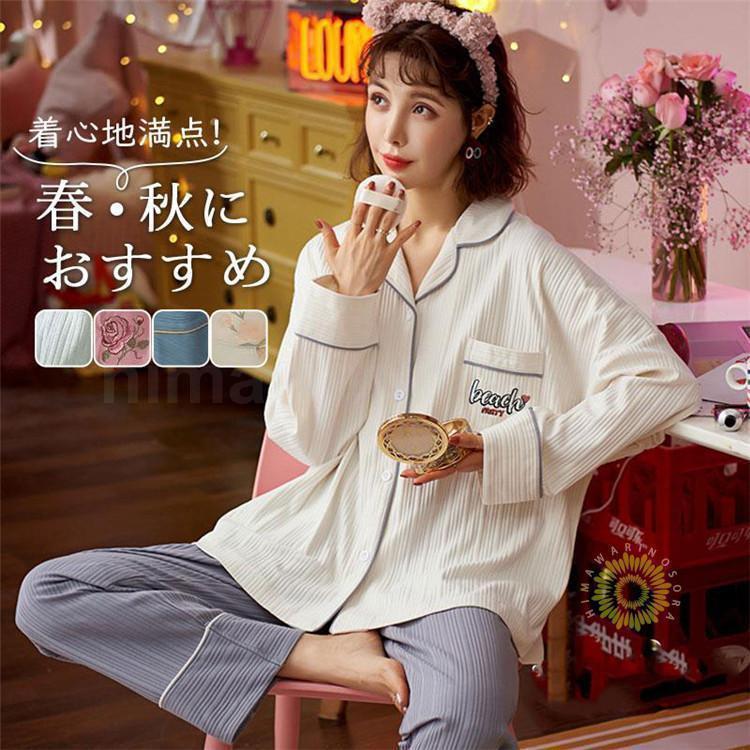 パジャマ レディース 春夏 ルームウエア 長袖パジャマ 前開き シャツパジャマ 上下セット 可愛い パンツセット ロングズボン 部屋着 寝巻き シンプル オシャレ cahuzo115-702_166.jpg