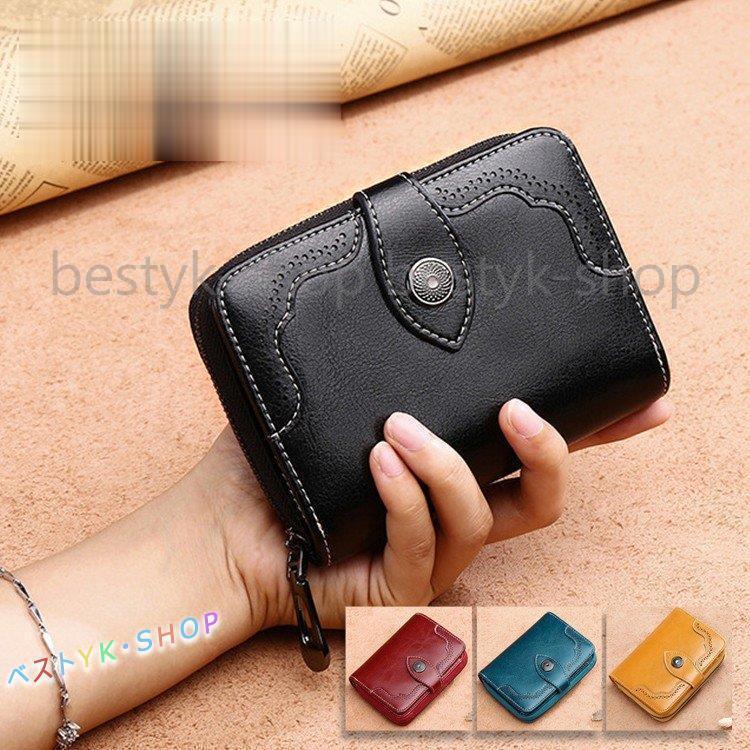 二つ折り財布　レディース　財布　本革　サイフ　ウォレット　wallet　大収納 大容量　多機能　カード入れ　コンパクト　可愛い｜パワフル55ショップ