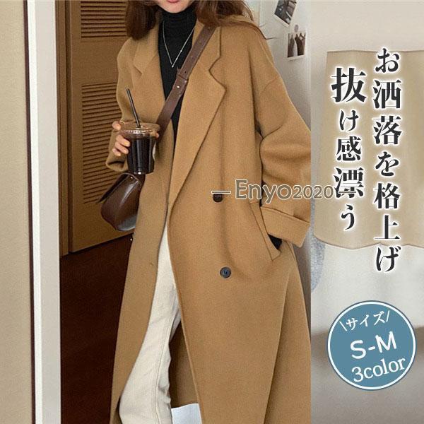 チェスターコート レディース ロング厚地の外套 厚地の外套厚地の外套 今めかしい ゆったり 秋 冬 雅びやか 通い 通学 無地 御膳上等感 生あたたかい 商行為 コート・ジャケット-レディースファッション