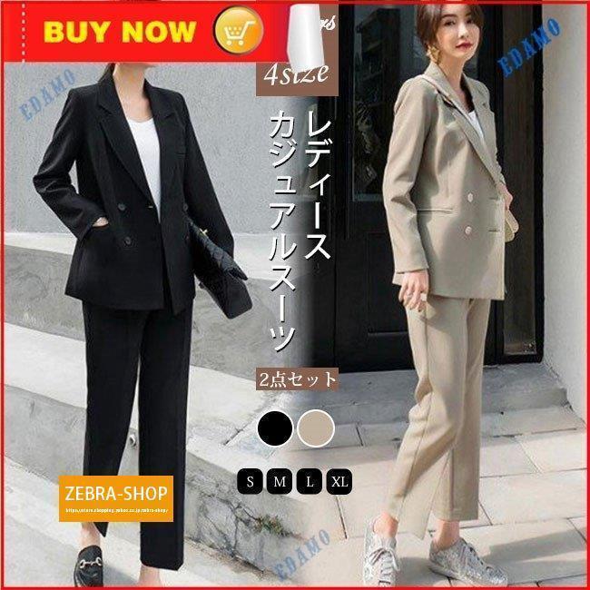 ズボン下背広 レディーズ セットアップ 2点仕かける 商行為 OL 通い 心地よい背広 上下仕かける 仕かける背広 長袖 事務室 事務服 洗える スーツ・カジュアルセットアップ-キッズファッション