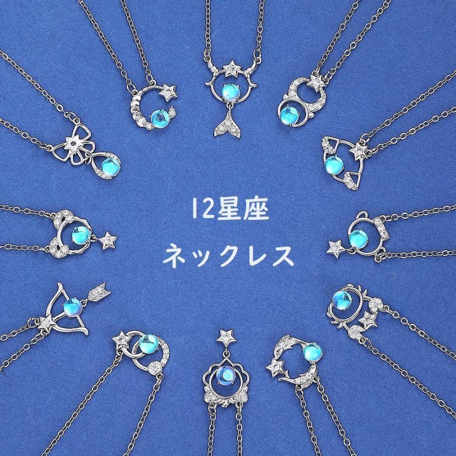 ペガサス 12星座 ペンダント THE CONSTELLATIONS / 18金製 12星座のペンダントトップ | Mano