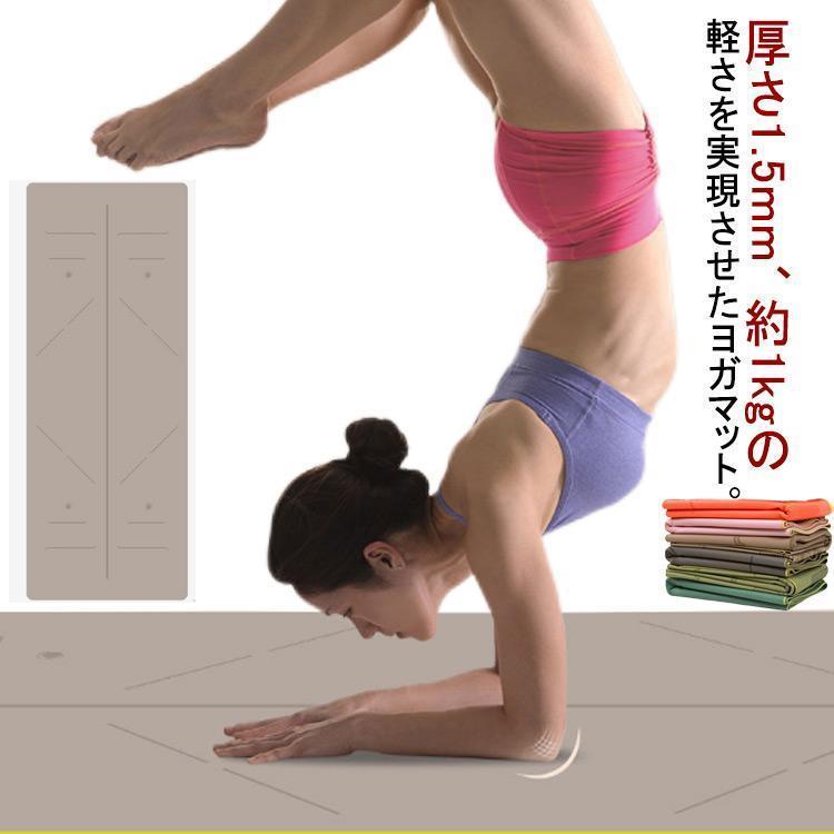 超薄べったい！折りたたみ 瑜伽引っ敷き 1.5粍 エコ 百貨店ともし火 客旅 瑜伽引っ敷き 形づくる引っ敷き 相応うネス 滑らない 軽さ サスティナブ アウトドア-その他