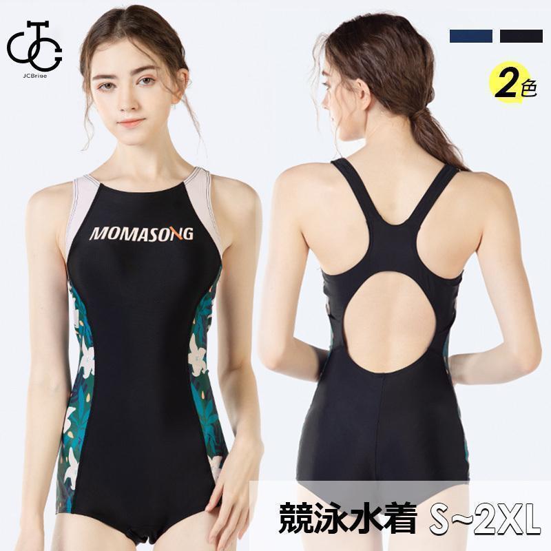 楽天市場】競泳水着 レディース 練習用 ハーフスパッツ : 競泳水着通販