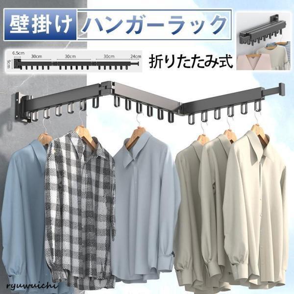 折りたたみ式 飾りつけ ハンガー仕合わせ 物干し 洗い濯ぎ仕合わせ 納める 洗い濯ぎ 収納家具 モビール式 脱ぐ所 パウダーコンパクト 御召しもの 御召しもの 小物 黒いこと 白いこと父の日