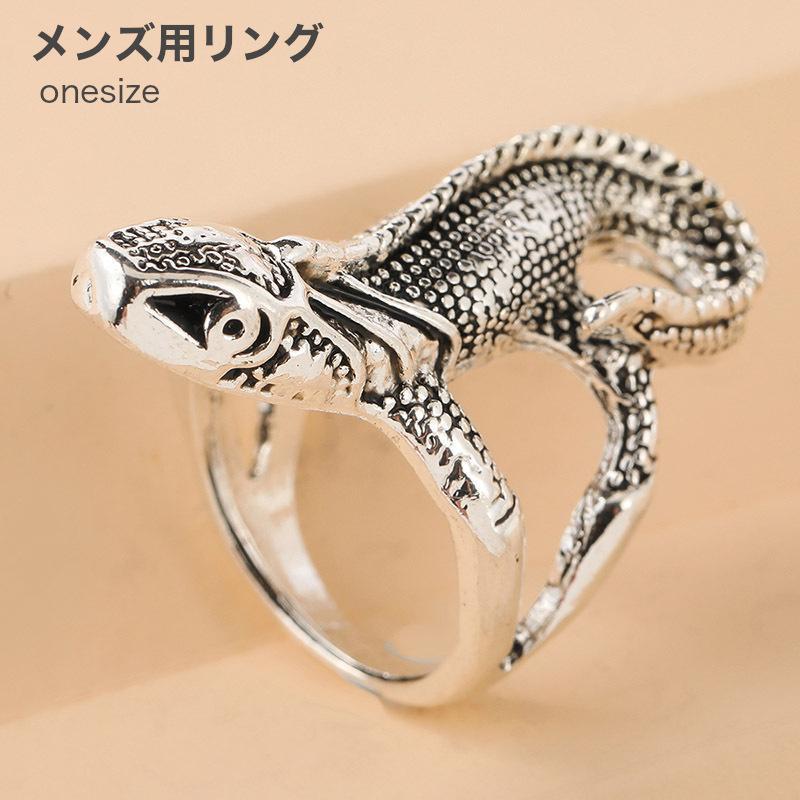 楽天市場】カメレオン トカゲ 爬虫類 シルバー925 リング 指輪