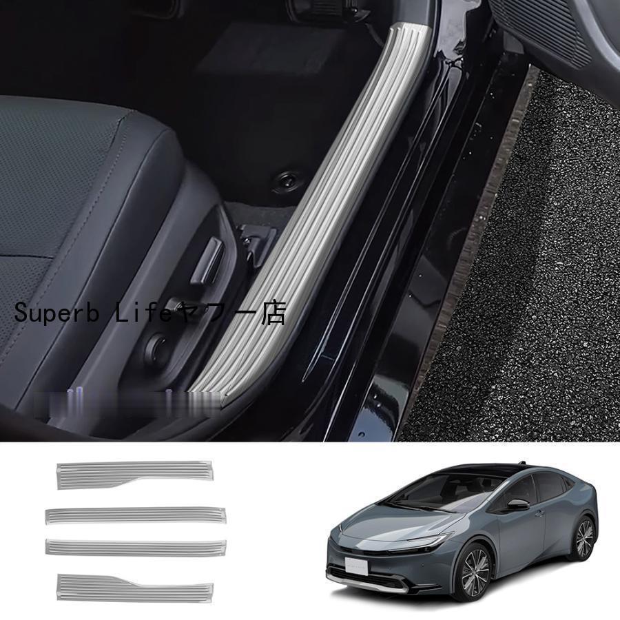 新型 トヨタ プリウス 60系 スカッフプレート サイドステップガード PRIUS 60系 カスタム パーツ ステンレス サイドステップガーニッシュ 傷防止 車体保護老人の日|パワフル55ショップ