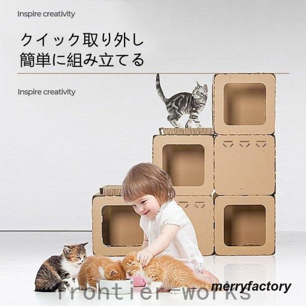猫用ダンボール棲み家 ダンボール棲み家 猫 爪 手作り 猫棲み家 段ボール ねこ 家 爪研ぎ キャットハウス 段ボール棲み家 遊び道具 棲み家父の日