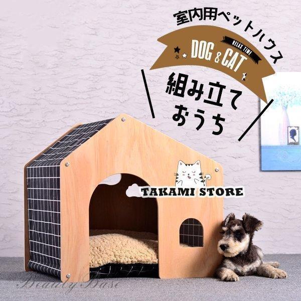 楽天市場】犬 小屋 屋外 中型犬 アイリスオーヤマ ペット ハウス