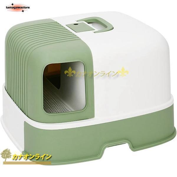 猫室内用便器 学生寄宿舎型 猫用室内用便器本体 真っすぐ 洗い濯ぎし分かりやすい 飛び散らない 足に砂残らない 盛りだくさん覆いかぶせる 大型猫 悪臭い押しとどめる 折りたたみ 完膚なきまで密閉父の日