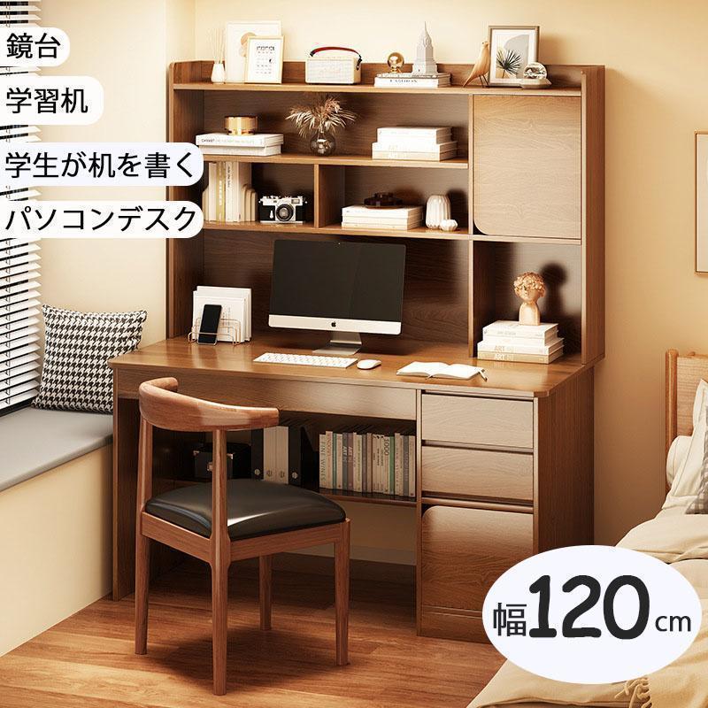 新品☆マンチェスターデスク　ブラウン　机　学習机　パソコンデスク 楽天市場】デスク マンチェスター ミディアムブラウン 組立式