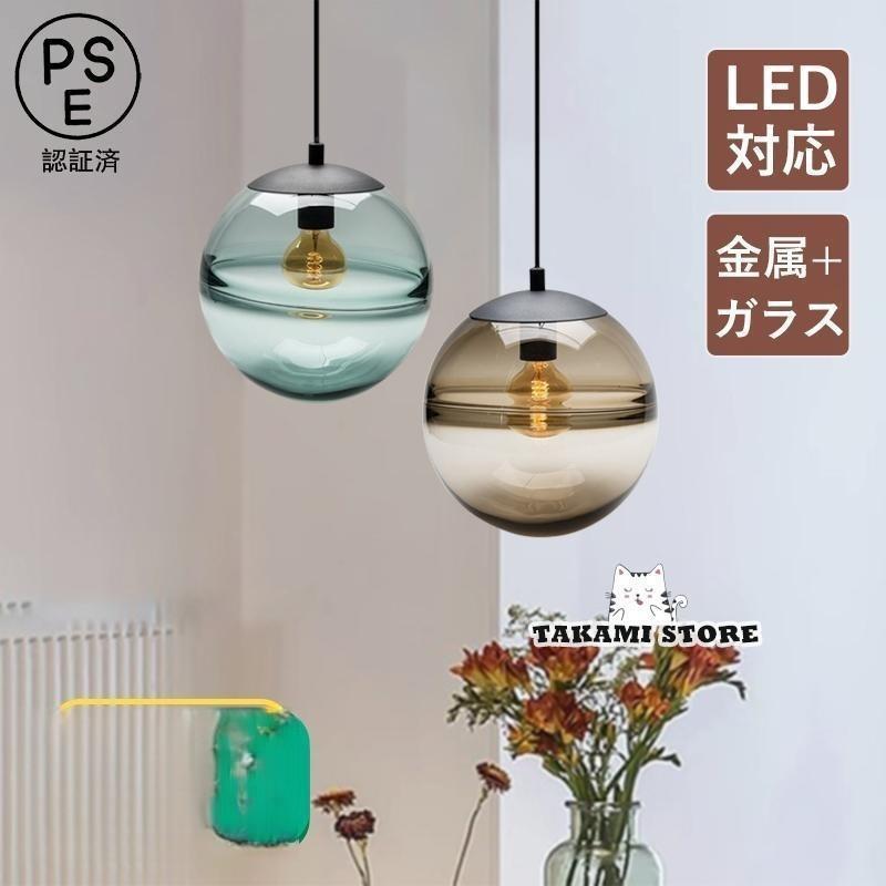 シャンデリヤ点火装置 硝子 北欧 今めかしい LED相応う 星 全ての存在 どんぶり鉢 丸型 水旋風 和風 上昇限度点火装置物の具 部屋の入り口 臥し所 昼御飯 御厨子所 リビング ちゃぶ台用 吊り下げ点火装置父の日