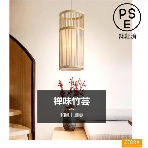 シャンデリヤ シャンデリヤ点火装置 和風LED上昇限度点火装置 竹芸点火装置 ペンション 室内 民宿 茶室 提燈 作物提灯 竹編み 部屋の入り口 廻廊 上がり段 縁側 工事已むを得ず L大きさ父の日