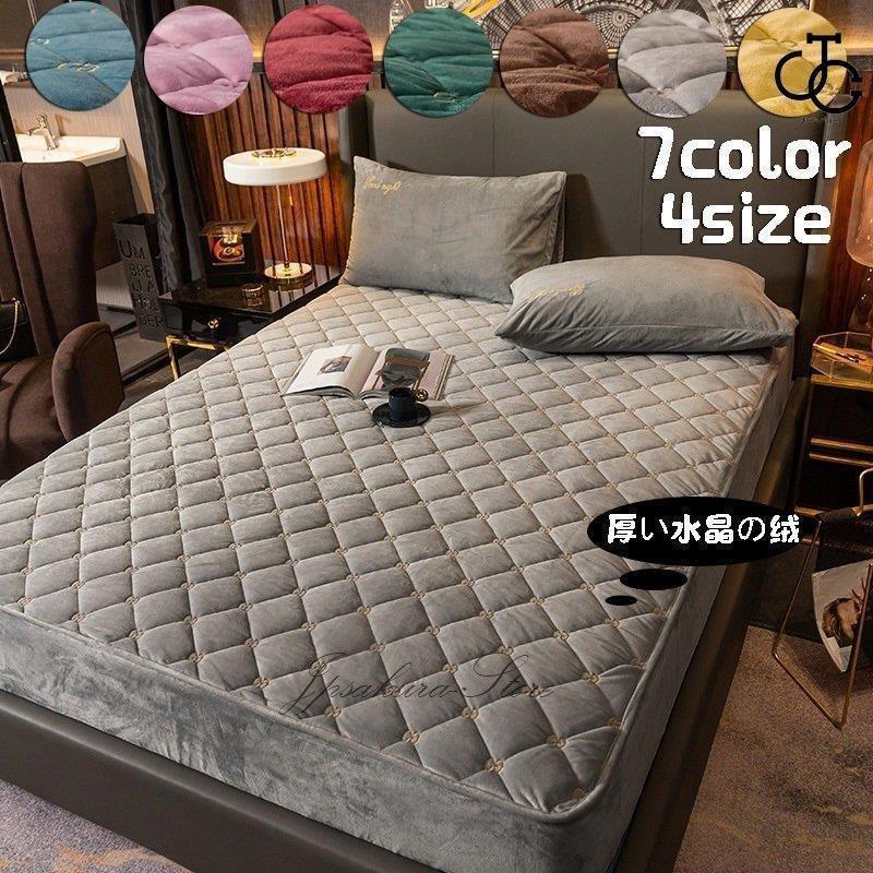 楽天市場】スマートベッドメイキングシーツ Laptel ラプテル