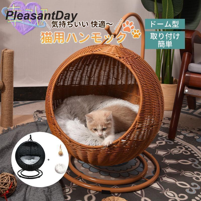猫 寝台 愛玩動物寝台 学生寄宿舎型 猫ハンモック 愛玩動物寝台 猫ちぐら風 猫 愛玩動物つや消し ハンギングチェア 吊り型 猫 猫 ねこ