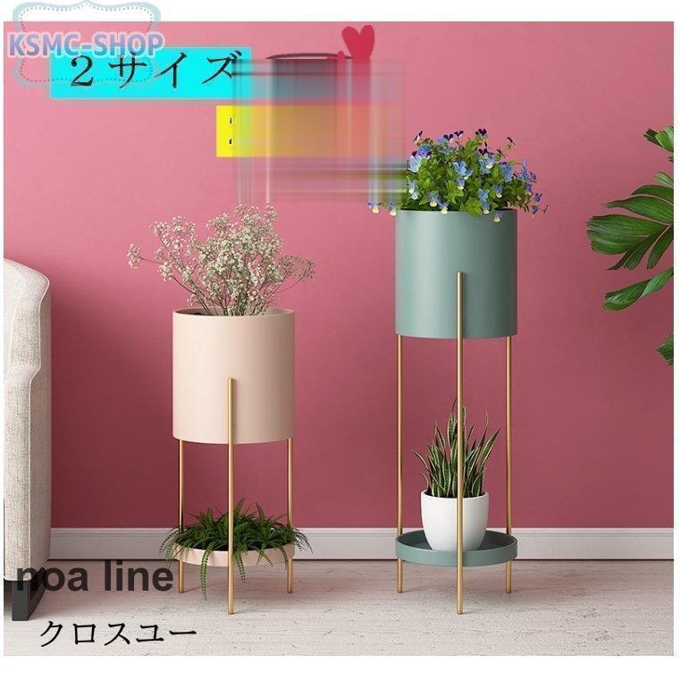 御花照明ランプ コンソール時刻表 部屋の入り口 今めかしい 棚 アイアン 観葉草木 プランタースタンド 北欧 か細い 仕合わせ 室内 花台 草木父の日