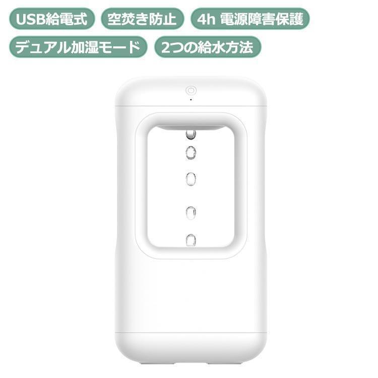 加湿器 卓上 500ml 大容量 抗重力式加湿器 上部給水 抗重力水滴式加湿器 USB 充電式 省エネ 家庭 オフィス ストレス解消 持ち運び老人の日|パワフル55ショップ
